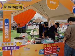 -紫荆广场·花漫里