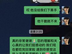 -DQ·蛋糕·冰淇淋(包河万达店)