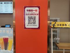 -新侨三宝乐面包店(崇文门店)