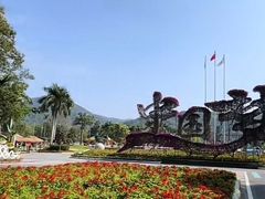 -东南花都花博园