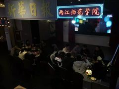 -里堂派对·独栋团建聚会小院轰趴馆(三圣乡店)