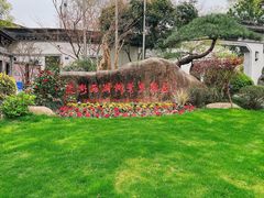 -杭州西湖柳莺里酒店·闻莺厅