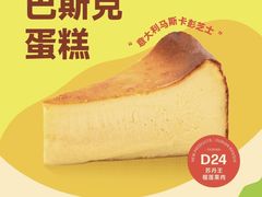 -DANXI丹喜面包·蛋糕(龙腾店)