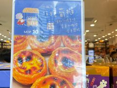 -钜记手信(大三巴街店)