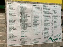 菜单-金捞茶餐室(祐汉兴隆楼店)