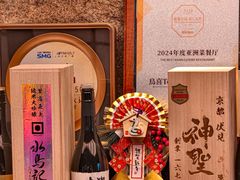 -鳥喜Toriki怀石烧鸟料理
