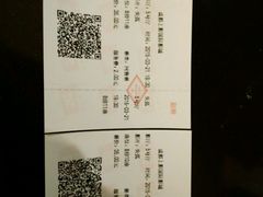 android_upload_pic-SFC上影影城(成都科华IMAX店)