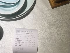 -乾园(天河城店)