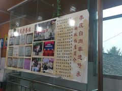 -映秋饭店(李庄总店)