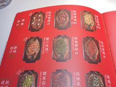 -鱼酷活鱼烤鱼(南京水游城店)