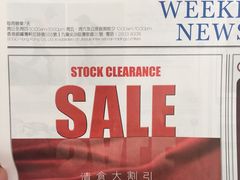 -崇光百货(铜锣湾店)