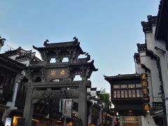 -屯溪老街