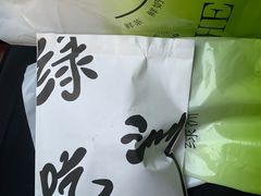 -宝藏绿洲(万象前海店)