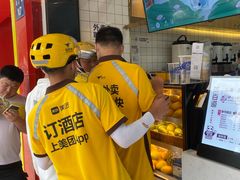 -茶百道(四季青店)