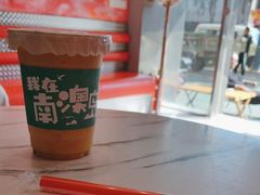 -南澳岛打卡果汁冰公司