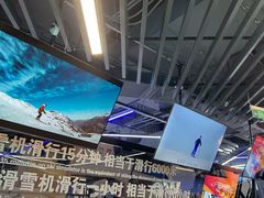 -Hopo Snow 城市滑雪空间(来福士广场购物中心店)