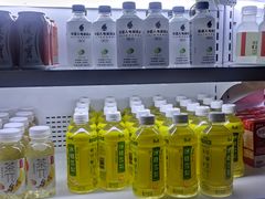 -山水温泉