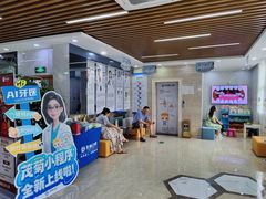 -茂菊口腔连锁(浦东南路店)
