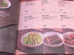 -鼎泰丰(渔阳店)