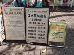 -西双版纳原始森林公园