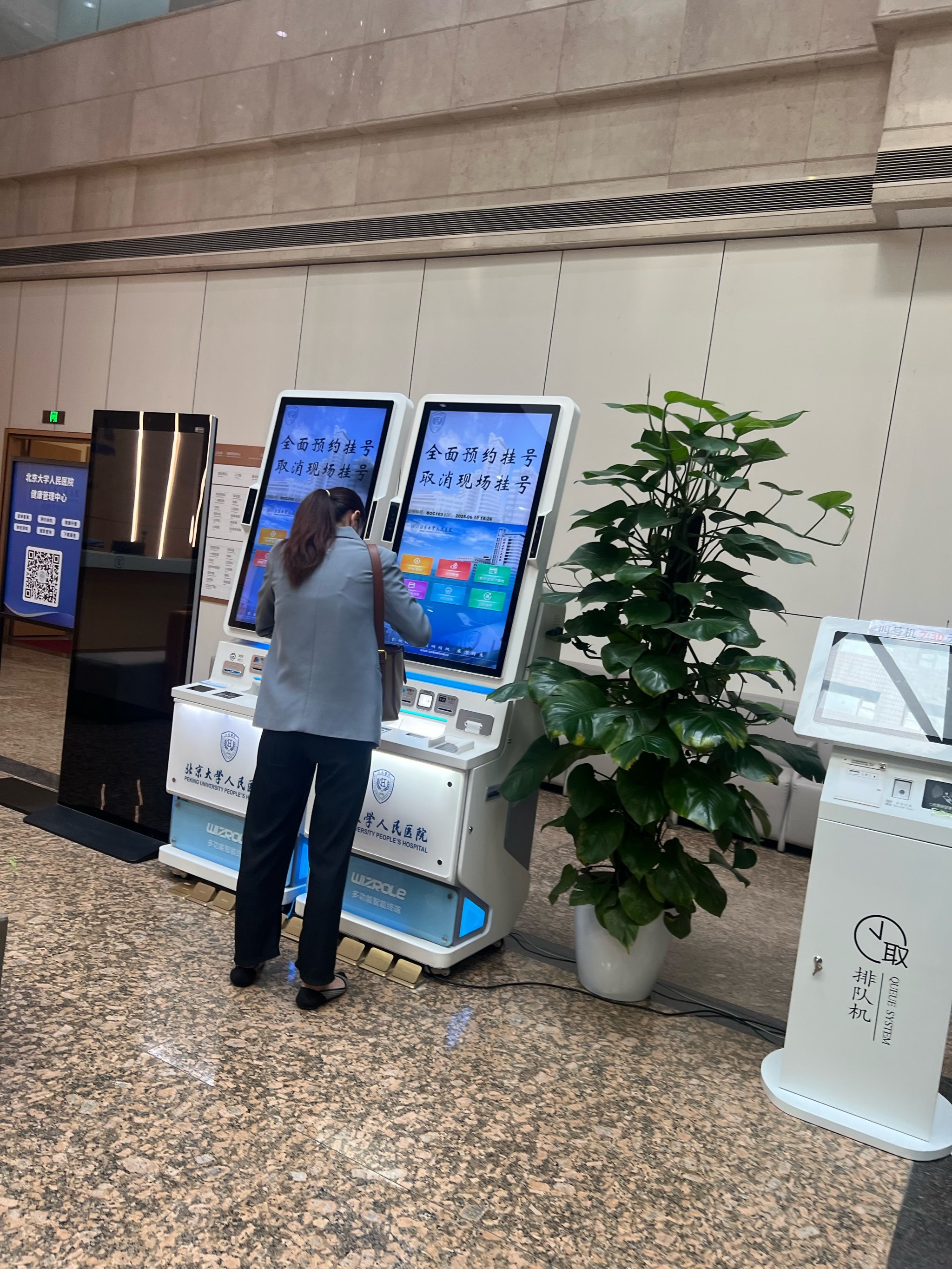 北京大学人民医院帮忙挂号陪同看病院内科室快速指引，不用来回打听的简单介绍