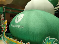 -凯德广场(金牛店)