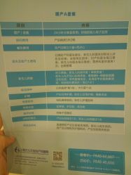 -上海艾儿贝佳妇产科医院