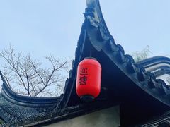 -巡塘古镇