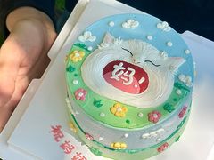 -橙呦·私人定制生日蛋糕