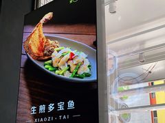 -小资太太餐厅(南岗区店)