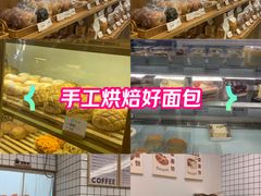 -提亚烘焙·手作面包·生日蛋糕(七星店)