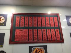 -洪福米线(浣纱路店)