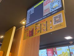 -麦当劳(嘉定店)