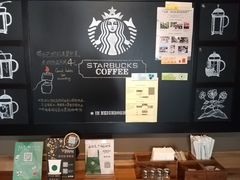 -星巴克(天津五大道店)
