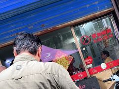 -盛兴面馆(真儒大厦店)