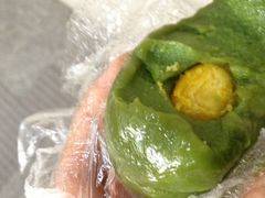 蛋黄青团-上海紫彤友联生煎(金沙井店)