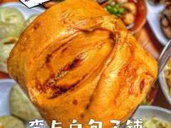 -李与白包子铺(桐梓林店)