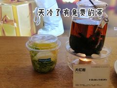 -Blueglass酸奶(财富购物中心店)