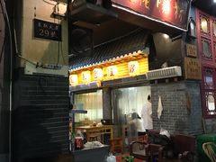 门面-锦泓老字号猪脏粉(东联大厦店)