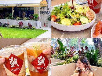 东莞新店在蓝天下花园里的brunch