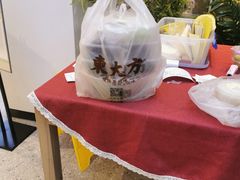 -東大方(武康千秋广场店)