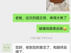 -潮一不贰·法式甜品·生日蛋糕·西式简餐(外滩店)