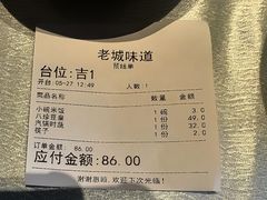 -老城味道·传统天津菜(杨柳青店)