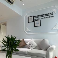 -HEYAN长风荷妍专业脱毛美肤
