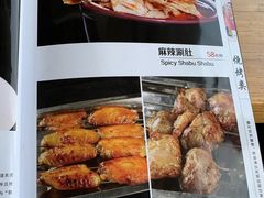 -关二碳烤羊腿(龙翔路店)