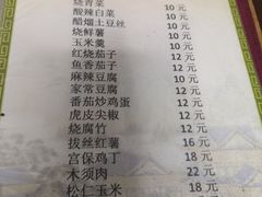 -管记水席老店(仙果市街店)