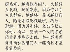 -上海外滩华尔道夫酒店