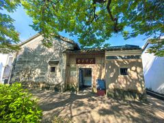 -叶挺将军纪念园