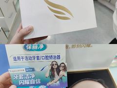 -极光口腔·矫正种植修复(锦江店)
