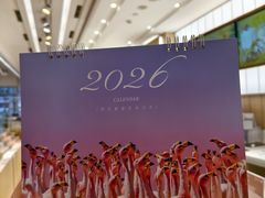 -好利来(红牌楼店)